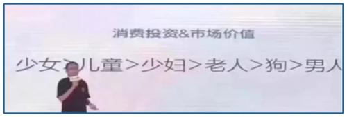 山東最暴利公司，掏空了多少男人的錢包？